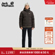 jackWolfskin狼爪25秋冬新款GAPPONPLATZ男款700蓬鴨絨休閑羽絨服外套A66105 泥棕色/D0108 M 充絨量：219g