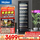 海爾（Haier）360升171瓶裝客廳辦公室紅酒柜專(zhuān)業(yè)冷藏柜大容量格調葡萄酒保鮮柜一級節能均溫保濕WS171國家補貼
