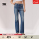 Levi's【商場(chǎng)同款】Levi's李維斯26春夏新款女士726牛仔喇叭褲A3410 中藍色 25 (30)