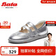 拔佳Bata羊皮軟底娃娃瑪麗珍女春秋軟底開(kāi)車(chē)鞋淺口單鞋ALI23 銀色 36
