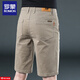 羅蒙休閑短褲男五分褲子百搭潮流時(shí)尚夏季2025新款系皮帶的男士五分褲 538卡其 32