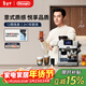 德龍（Delonghi）意式咖啡機家用冷萃半自動(dòng)15Bar泵壓15檔研磨一體機觸摸屏適配技術(shù)手自一體奶泡金屬機身 EC9455.M 9款預設飲品 大容量水箱 不銹鋼研磨器 TOUCH