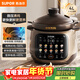 蘇泊爾（SUPOR）電燉鍋 電燉盅 煲湯鍋燉湯鍋 煮粥鍋 嬰兒熬粥專(zhuān)用 電煮鍋 4L中華熾陶微壓快燉TG40YC878