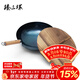 臻三環(huán)章丘鐵鍋手工鍛打炒鍋無(wú)涂層炒菜鍋不易粘鍋圓底熟鐵鍋木把32cm