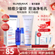 姍拉娜（SUNRANA）祛痘膏套裝女閉口粉刺男士青春祛痘痘學(xué)生護膚品植物配方禮物新年 【快速戰痘】祛痘膏10g+控油潔面100g
