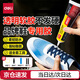 得力（deli）補鞋專(zhuān)用強力膠水 防水粘鞋運動(dòng)鞋皮鞋籃球鞋脫膠 軟性樹(shù)脂不發(fā)硬萬(wàn)能鞋膠  60ml/支 53582