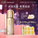 茉珂（mooklook）多肽舒顏柔嫩水保濕嫩膚充盈肌膚爽膚水 170ml