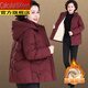 CALCULAT&KEEN中老年人媽媽冬裝短款羽絨棉服外套奶奶冬季加絨加厚連帽老人衣服 196酒紅 (加絨加厚 熱賣(mài)色) XL (推薦穿95-105斤左右)