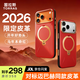 圖拉斯【新年限定皮革款】Q3Soft支點(diǎn)殼適用于iPhone17pro max手機殼蘋(píng)果17promax素皮全包相機按鍵紅色