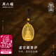 周六福（ZLF）  古法金吊墜傳承古法工藝黃金吊墜男款虛空藏菩薩計價(jià) 4.87g