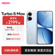 小米（MI）Turbo 5 MAX 系列【補貼】小米手機 紅米5G手機天璣9500s 9000mAh大電池 1.5K陽(yáng)光屏 海風(fēng)藍 16G+512G