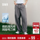 森馬（Semir）休閑褲男寬松闊腿彎刀褲涼感2025夏季直筒褲簡(jiǎn)工裝109325127103