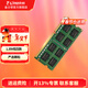 金士頓（Kingston） 內存條DDR3L 1600兼容1333 筆記本內存條低電壓1.35V 筆記本【D3 1600頻】8G嚴選顆粒 經(jīng)典普條