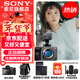 索尼（SONY） ILME-FX3A攝像機 全畫(huà)幅電影攝影機 FX3A單機【 贈索尼原裝雙肩包+電池+座充等 】 官方標配