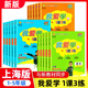 【可選】我愛(ài)學(xué)1課3練一二三四五年級上冊下冊語(yǔ)文數學(xué)英語(yǔ)一課三練上海同步配套教輔上海地區專(zhuān)用上海小學(xué)教輔課后練習期中期末試卷滬教版 三年級下冊 語(yǔ)文【1本】