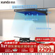 迅達（XUNDA）煙灶二件套頂吸歐式24m3大吸力油煙機5.2KW可拆爐頭防干燒灶Y3S+MG1天然氣【套裝】