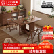 樂(lè )系（LEXI） 折疊餐桌家用小戶(hù)型可移動(dòng)桌椅組合可伸縮吃飯桌子 實(shí)木折疊餐桌-胡桃色140CM長(cháng)+4椅