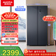 澳柯瑪（AUCMA）632升雙開(kāi)門(mén)對開(kāi)門(mén)家用大容量囤貨電冰箱風(fēng)冷無(wú)霜一級能效雙變頻節能低噪BCD-632WPNE