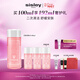 Sisley希思黎花香化妝水100ml爽膚補水濕敷護膚品套裝女神節禮物