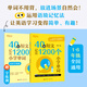 新東方（XDF.CN）2026小學(xué)英語(yǔ)40篇短文記完1200個(gè)小學(xué)單詞 40篇短文記完1200個(gè)小學(xué)單詞