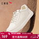 紅蜻蜓休閑板鞋男潮流平底百搭運動(dòng)鞋小白鞋時(shí)尚單鞋WTA25073白色40