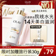 OLAY【全網(wǎng)熱銷(xiāo)20W+】超白瓶美白身體乳煙酰胺煥亮260g輕薄滋潤保濕