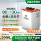 閃充智行電動(dòng)車(chē)鋰電池三元鋰磷酸鐵鋰電瓶車(chē)72V大容量外賣(mài)電動(dòng)摩托車(chē)專(zhuān)用 磷酸鐵鋰72V40Ah【100-130km】+10A可調充電器 【全新汽車(chē)級A品電芯+GPS防盜】