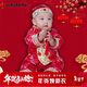 蘿卜唄唄（LUOBOBEIBEI）抓周禮服男童寶寶生日服裝嬰兒百天秋季長(cháng)袖唐裝 紅色 90