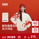 森馬（Semir）商場(chǎng)同款|國博衍藝騏驥紅色毛衣女中長(cháng)款寬松毛衫26新年福運提花 白紅色調00416 XL