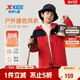 特步（XTEP）童裝連帽兒童外套運動(dòng)防風(fēng)潮流拼色長(cháng)袖上衣 寶鉆紅 160