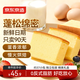 京東京造 長(cháng)崎蛋糕1.2kg早餐面包休閑零食品獨立包裝年貨禮盒節日送禮老人