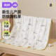 婧麒（JOYNCLEON）嬰兒抱被純棉寶寶包單產(chǎn)房襁褓巾裹布包巾新生兒Jyp157166