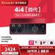 Focusrite?？怂固芈暱⊿carlett4代SOLO/2i2/4i4/16i16/18i16/18i20專(zhuān)業(yè)音頻直播設備創(chuàng  )作錄音室全套裝 Scarlett 4i4 四代標配