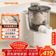 九陽(yáng)（Joyoung）小型自動(dòng)滴漏水面條機 1-5人全自動(dòng)壓面機家用電動(dòng)多功能和面機L6