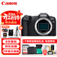 佳能（Canon）EOS R8 高速度  輕量全畫(huà)幅微單相機 4K Vlog高清視頻直播家用旅游照相機 不含鏡頭 旅行暢玩套裝