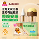 超威BABEGIM電蚊香液基孔肯雅熱無(wú)香驅蚊液驅蚊60晚防蚊滅蚊液2瓶1器