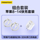 品勝蘋(píng)果PD數據線(xiàn)2條裝+30W充電器多口 適用iPhone14/13/12/11/8/Xs手機車(chē)載USB充電器線(xiàn)