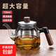 玻璃家用泡茶壺煮茶2025新款加厚耐高溫燒水壺泡花茶專(zhuān)用茶水分離 煙灰南瓜壺700ml