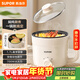 蘇泊爾（SUPOR）電煮鍋 電熱鍋 宿舍小電鍋 電蒸鍋 學(xué)生寢室一體泡面小火鍋 多功能鍋 H17YK489 1.7L