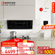 能率（NORITZ）燃熱煙機灶具三件套 側吸變頻抽油煙機大風(fēng)量+5.2KW燃氣灶+13升小云朵熱水器套裝EC02+EZ04+13EA3A