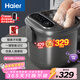 海爾（Haier）泡腳桶恒溫加熱洗腳盆抑菌理療自動(dòng)按摩自營(yíng)足浴盆泡腳盆足浴桶送父母情人節年貨禮物HQY-J651H