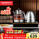 金灶（KAMJOVE） 電茶爐噴淋式煮茶器蒸茶器燒水壺保溫恒溫家用多功能涌泉式底部自動(dòng)上水電熱水壺 0.9L E9A