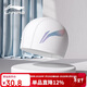 李寧 LI-NING 泳帽男女簡(jiǎn)約游泳帽 PU涂層長(cháng)發(fā)防水泳帽 護耳舒適不勒頭 LNMT619-1 白色