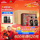 古井貢酒 年份原漿古8禮盒 敦煌定制版 52度 500ml*2瓶*4套 禮盒裝整箱