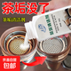茶杯茶具茶臺茶壺茶垢清潔劑茶漬清潔劑食品級免手洗茶具清洗神器 【活氧因子去垢】300g*3瓶
