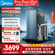 美的（Midea）家用加熱凈水器 星河真沸騰2.0直飲凈熱一體機溫熱水 5.5L/min RO反滲透 廚下即濾凈飲機1000G