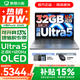 聯(lián)想小新14/小新Pro14 2025補貼可選 高性能超輕薄筆記本電腦 學(xué)生游戲設計辦公本 標壓酷睿 二代Ultra5 32G 1TB｜小新Pro14 IPS高清全面屏｜DC調光 護眼無(wú)閃爍