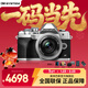 奧林巴斯（OLYMPUS）奧之心E-M10 MarkIV e-m10四代微單無(wú)反相機 數碼 學(xué)生入門(mén) 14-42mm 套機【套餐二】