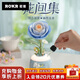 若客（ROKR）星暮山茶香薰燈 花間集積木花永生花DIY手工拼裝禮物創(chuàng  )意擺件