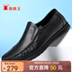 蜘蛛王（SPIDER KING）樂(lè )福鞋男商務(wù)休閑皮鞋套腳豆豆鞋中年爸爸鞋男 36228 黑色 41 